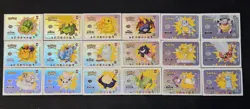 POKEMON SHINY CARD DATABASE Set - 18 Cards Peru (US Seller) - Image 2