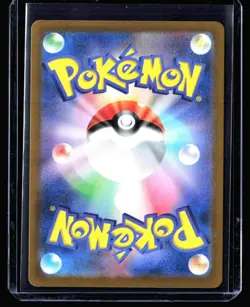 2024 Terastal Festival Gholdengo ex #220 Japanese Special Art Rare Pokemon Card - Image 2