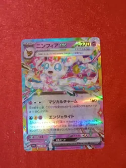 Pokemon TCG Holo card lot of 10 – Sylveon, Terapagos, Espeon sv8a Japanese - Image 1