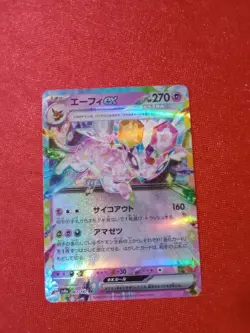 Pokemon TCG Holo card lot of 10 – Sylveon, Terapagos, Espeon sv8a Japanese - Image 5