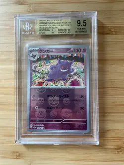 2023 POKEMON JPN SV2A-POKEMON 151 MASTER BALL REVERSE HOLO #094 GENGAR BGS 9.5 - Image 1