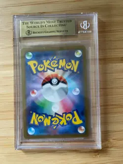 2023 POKEMON JPN SV2A-POKEMON 151 MASTER BALL REVERSE HOLO #094 GENGAR BGS 9.5 - Image 2