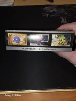 Pokemon Shiny Star V Booster Box Japanese S4a - Factory Sealed New 1st Edition - Image 3