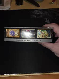 Pokemon Shiny Star V Booster Box Japanese S4a - Factory Sealed New 1st Edition - Image 4