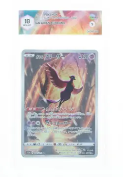Pokemon Galarian Articuno (AR) 182/172 S12A Vstar Universe - GRAAD 10 JAP 2022 - Image 1