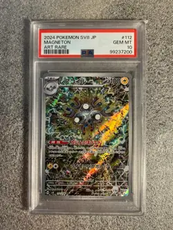 Pokemon Card PSA 10 Magneton 112/106 sv8 Super Electric Breaker AR Japanese - Image 1
