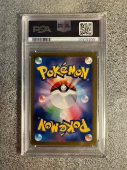 Pokemon Card PSA 10 Magneton 112/106 sv8 Super Electric Breaker AR Japanese - Image 2