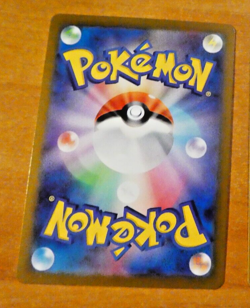 POKEMON JAPANESE CARD HOLO CARTE Golem ex RR 076/165 SV2a JAPAN NM 2023 - Image 2