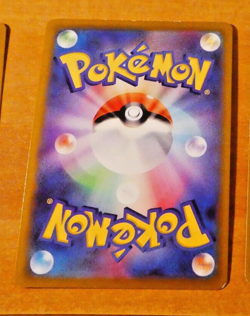 POKEMON JAPANESE CARD RARE HOLO CARTE Raichu 027/069 R s6a JAPAN ** 2021 - Image 2