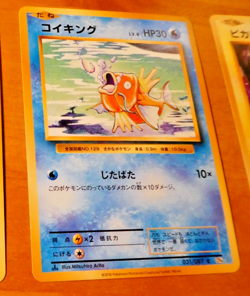 POKEMON JAPANESE CARD CARTE MAGIKARP 031/087 CP6 1ED 1ED OCG JAPAN NM - Image 1