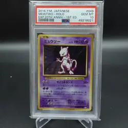 PSA 10 GEM MINT MEWTWO HOLO JAPANESE 20TH ANNIVERSARY 2016 CP6 #049 -#2 - Image 1