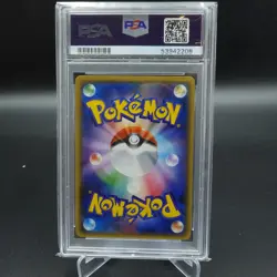 PSA 10 GEM MINT HITMONCHAN HOLO JAPANESE 20TH ANNIVERSARY 2016 CP6 #060 - Image 2