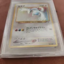 PSA 6 Japanese Neo Lugia - Neo Genesis #249 Holo - Pokemon Card - Image 2
