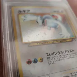 PSA 6 Japanese Neo Lugia - Neo Genesis #249 Holo - Pokemon Card - Image 3