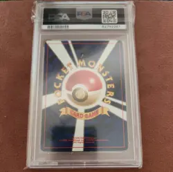 PSA 6 Japanese Neo Lugia - Neo Genesis #249 Holo - Pokemon Card - Image 5