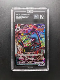 TAG 10 - 2021 Pokemon UMBREON VMAX - s6a 048/069 RRR - Eevee Heroes - Japanese - Image 1
