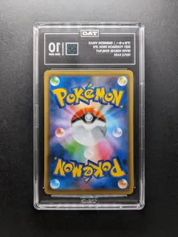 TAG 10 - 2021 Pokemon UMBREON VMAX - s6a 048/069 RRR - Eevee Heroes - Japanese - Image 2