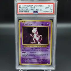 PSA 10 GEM MINT MEWTWO HOLO JAPANESE 20TH ANNIVERSARY 2016 CP6 #049 - Image 1