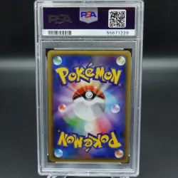 PSA 10 GEM MINT MEWTWO HOLO JAPANESE 20TH ANNIVERSARY 2016 CP6 #049 - Image 2