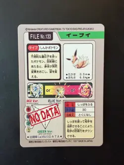 Carte Pokemon Eevee Evoli Carddass 1997 Holo Prism - Wizards Ex Jap Neo Pikachu - Image 2