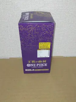 One Piece card game Royal Blood BOX 2set OP-10 BANDAI japanese - Image 4
