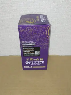 One Piece card game Royal Blood BOX 2set OP-10 BANDAI japanese - Image 5