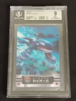 BGS 9 MINT Pokemon Zukan Card 3D Lenticular Kyogre 2004 Bandai Carddass Japanese - Image 1