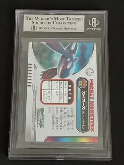 BGS 9 MINT Pokemon Zukan Card 3D Lenticular Kyogre 2004 Bandai Carddass Japanese - Image 2