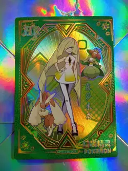 Lusamine Pokemon Trainer Card Chinese Pocket Eif Elf Baby KDJL-HR-003 - Image 1