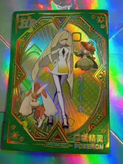 Lusamine Pokemon Trainer Card Chinese Pocket Eif Elf Baby KDJL-HR-003 - Image 3