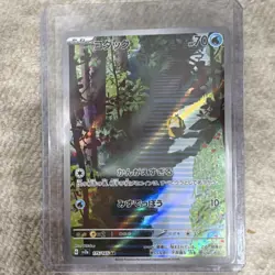 pokemon psyduck sv2a 151 art rare holo 175-165 japanese 2023 Pokemon TCG card - Image 1