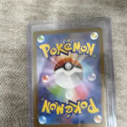 pokemon psyduck sv2a 151 art rare holo 175-165 japanese 2023 Pokemon TCG card - Image 2