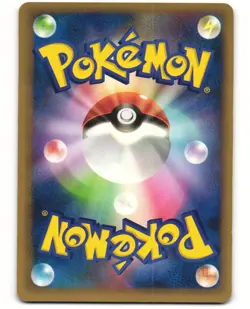 Sea's Manaphy Promo Japanese Pokemon TCG All Nippon Airways ANA 154/PCG-P MP - Image 2