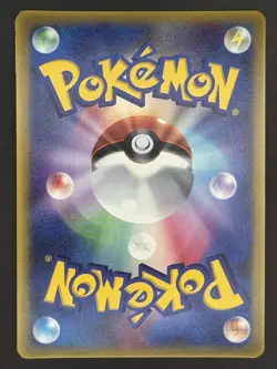 Latias Pokemon Card Japanese Nintendo Game Rare McDonald's 006/ADV-P Promo - Image 2