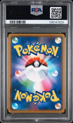 2019 MEW HOLO 055/173 TAG TEAM GX ALL STARS POKEMON JAPANESE PSA 10 - Image 2