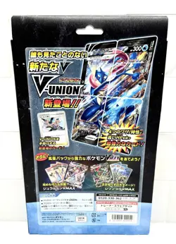 Pokemon Mewtwo Zacian Greninja V-Union Sword & Shield Set (SET OF 3) Japanese - Image 5