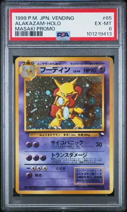 1999 POKEMON JPN VENDING MASAKI PROMO #65 ALAKAZAM-HOLO PSA 6 - Image 1