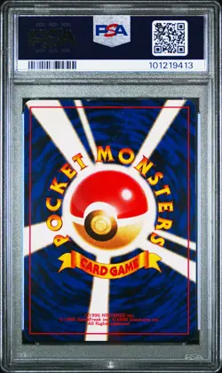 1999 POKEMON JPN VENDING MASAKI PROMO #65 ALAKAZAM-HOLO PSA 6 - Image 2
