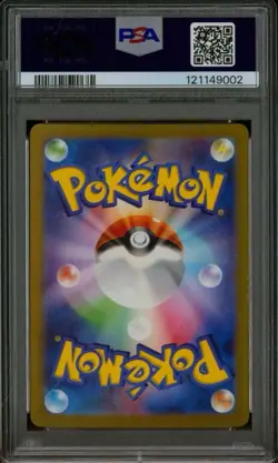 Iono 350/190 SAR PSA 10-Pokemon Shiny Treasure ex Sv4a - Image 2