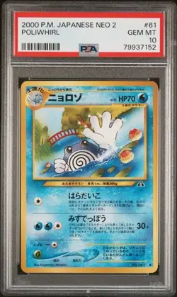 PSA 10 Poliwhirl #61 Neo 2 2000 Pokemon P.M. Japanese - Image 1