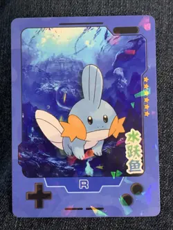 Chinese Exclusive Simplified Pokemon 25th Anniversary Mudkip KDJL2-R012 RARE! - Image 1