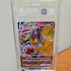 Japanese Pokemon VSTAR Universe Machamp VMAX 072/172 TAG Gem Mint 10 - Image 1