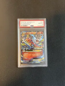 M Charizard EX 011/072 PSA 10 2016 Japanese XY Starter Pack Pokemon - Image 1