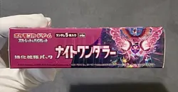 Pokemon TCG Scarlet & Violet Night Wanderer Booster Box SV6a Japanese Edition - Image 3