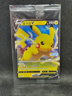 Pokemon Chinese Pikachu V Promo 067/S-P Sealed - Image 1