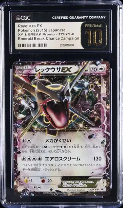 2015 POKEMON JPN #122/XY-P RAYQUAZA EX CGC 10 PERFECT - Image 1