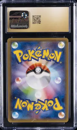 2015 POKEMON JPN #122/XY-P RAYQUAZA EX CGC 10 PERFECT - Image 2