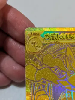 Pokemon Mega Lucario Ex Gold MUR 092/063 Mega Brave Pack Fresh Mint - Image 2