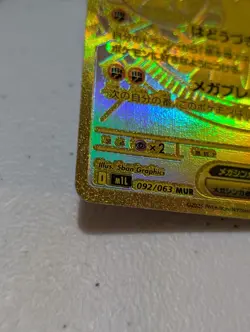 Pokemon Mega Lucario Ex Gold MUR 092/063 Mega Brave Pack Fresh Mint - Image 5