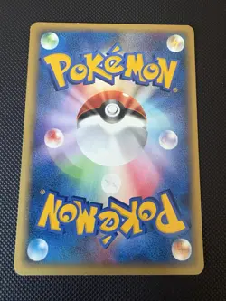 Bugsy's Yanma 012/141 Pokemon vs Regular (Japanese) - Image 2